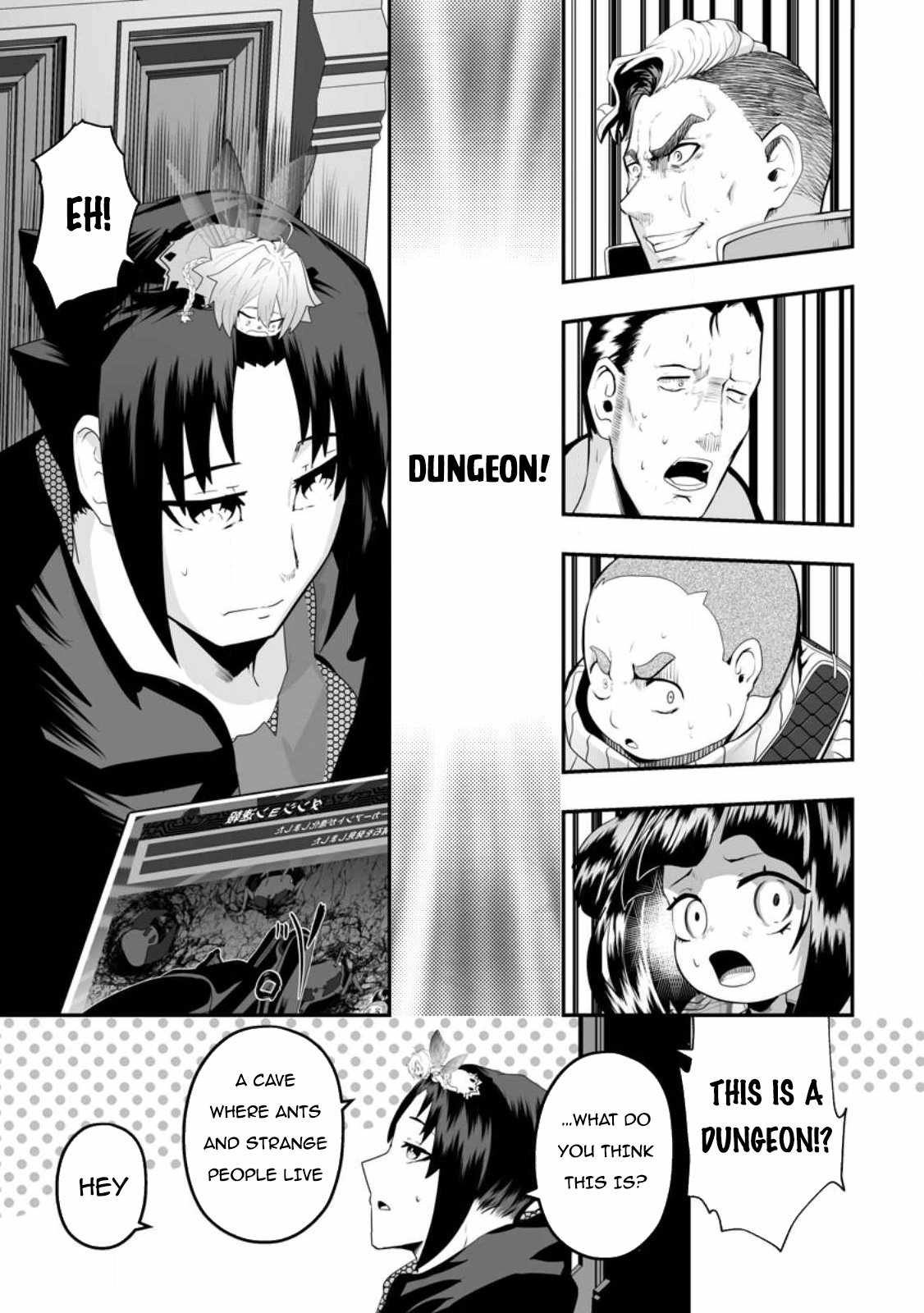 Ari no Su Dungeon e Youkoso! Chapter 2.4 2